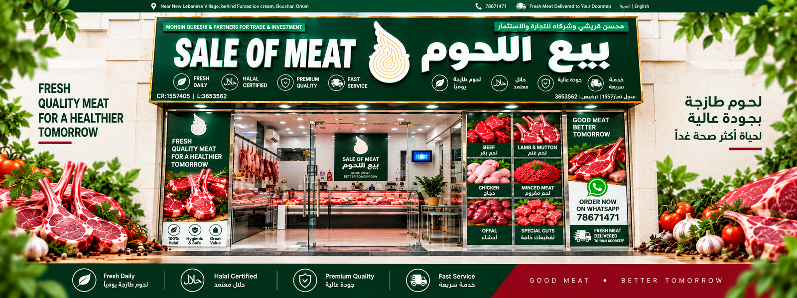 MQ Butchery Oman